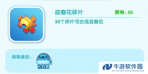 萌鱼泡泡截图23