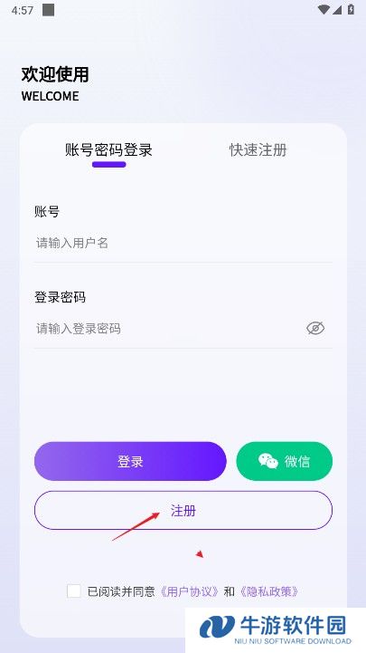 摸鱼游戏库