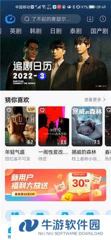 叼嘿视频