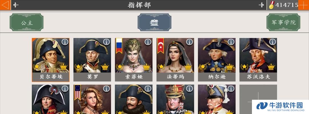 欧陆战争4新技能攻略（新技能全面解析，从小白变大神，欧陆战争4攻略大揭秘！）