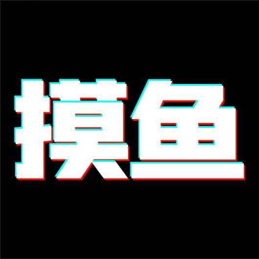 摸鱼游戏库app官网下载