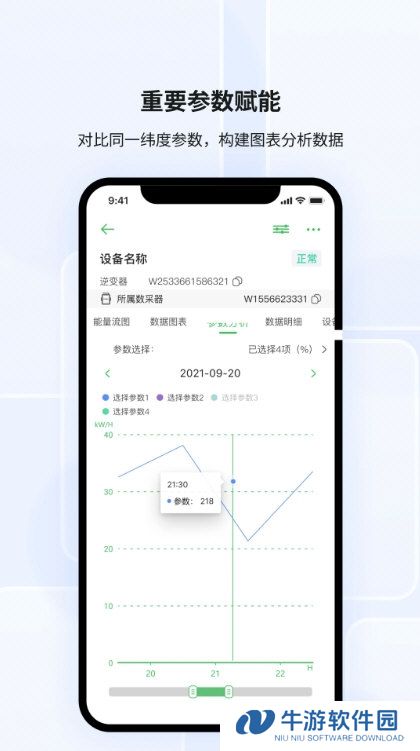 光储宝1