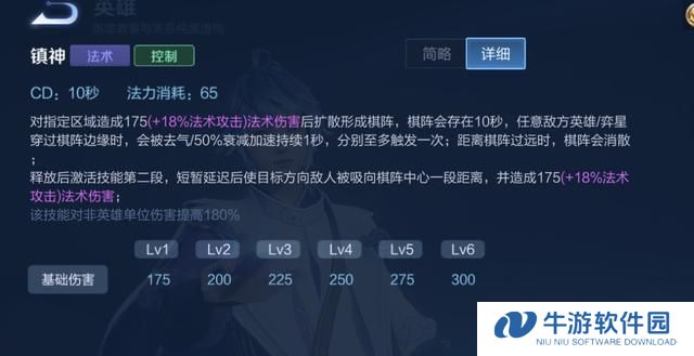 《无敌奕星出装攻略大全》（打造无敌战力，尽揽胜局利器！）