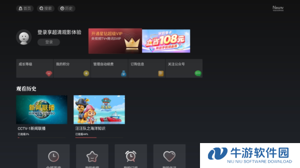 央视影音电视版10