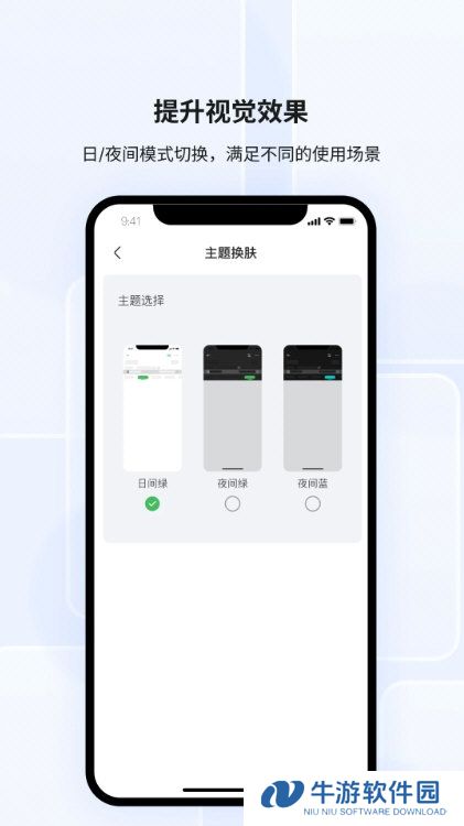 光储宝3