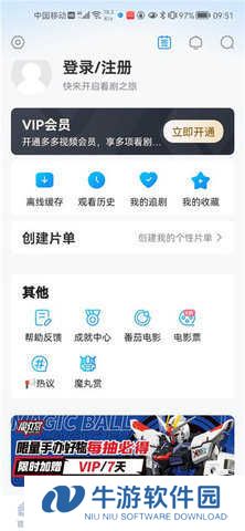 叼嘿视频