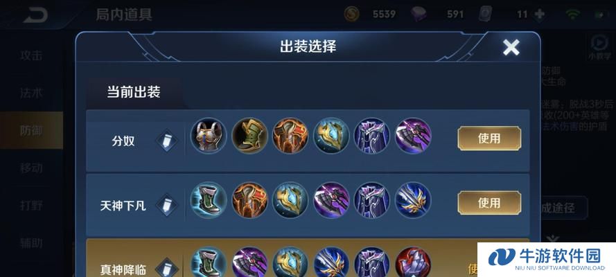 王者荣耀夏侯淳攻略（掌握夏侯淳的出装技巧，成为王者荣耀中的强大战士！）