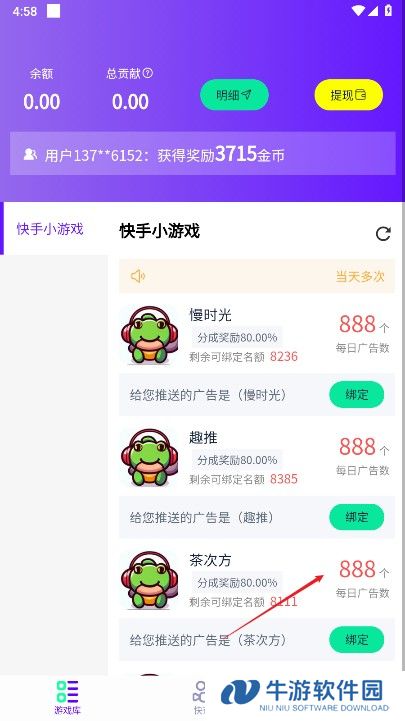摸鱼游戏库
