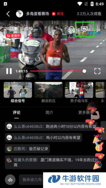 央视频9