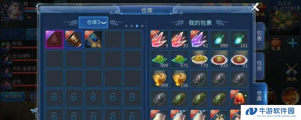 109级偃师技能搭配攻略（无敌的双刀流搭配，让你在战场上无往不胜）