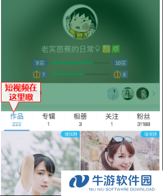 酷狗直播