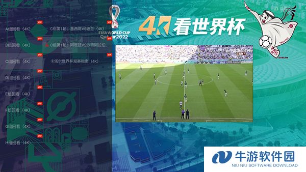 央视影音电视版16