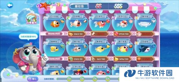 萌鱼泡泡截图3