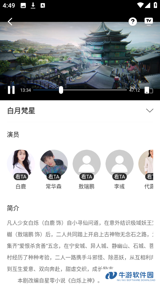 月鹰视频