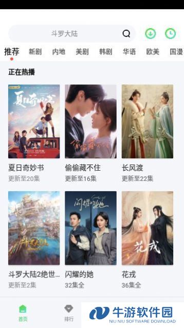 香蕉影视无毒不卡