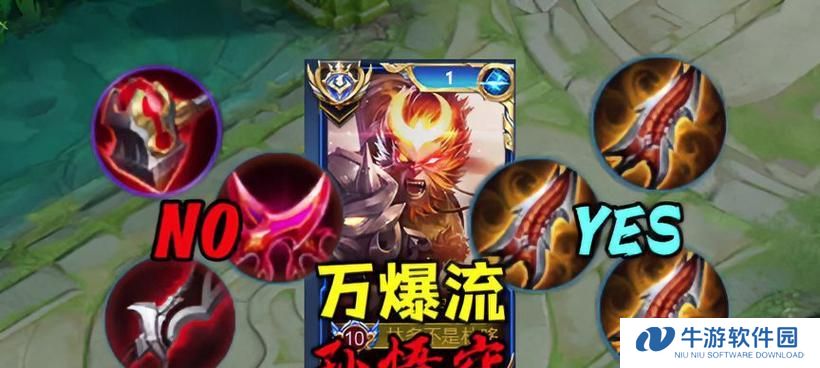 猴子战士出装攻略（打造强力输出！猴子战士出装攻略详解）