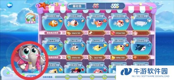 萌鱼泡泡截图12