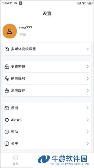 IPC3601
