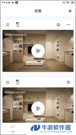 IPC3603