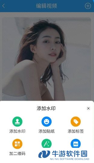 一键录屏大师1