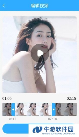 一键录屏大师4