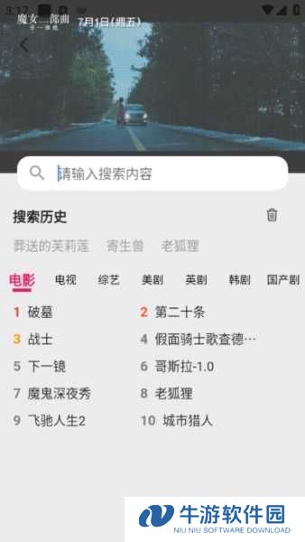 真不卡图片5