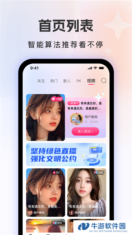 飙音2