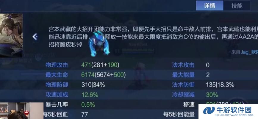 大仙宫本出装攻略（以大仙宫本为主角，带你探索最优出装策略）