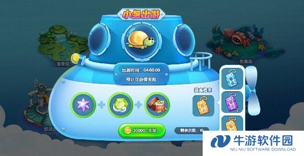 萌鱼泡泡截图18