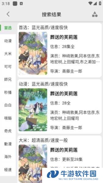 真不卡图片6