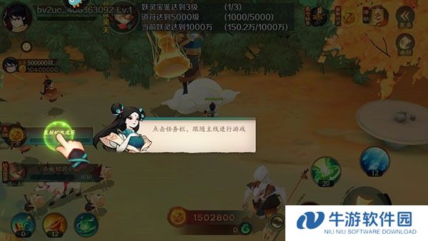 新仙魔九界副本玩法攻略