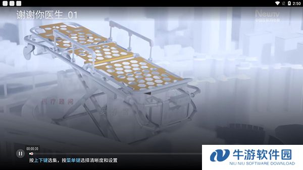 央视影音电视版14