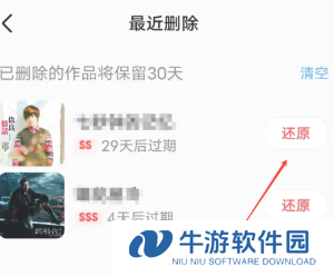 全民k歌删除的歌怎么找回 全民k歌删除的歌可以恢复吗