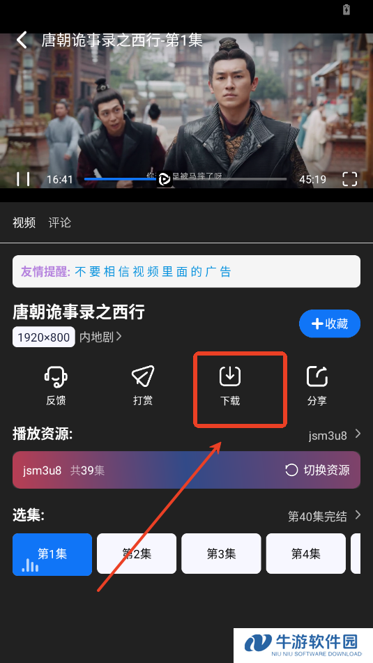 无音影视