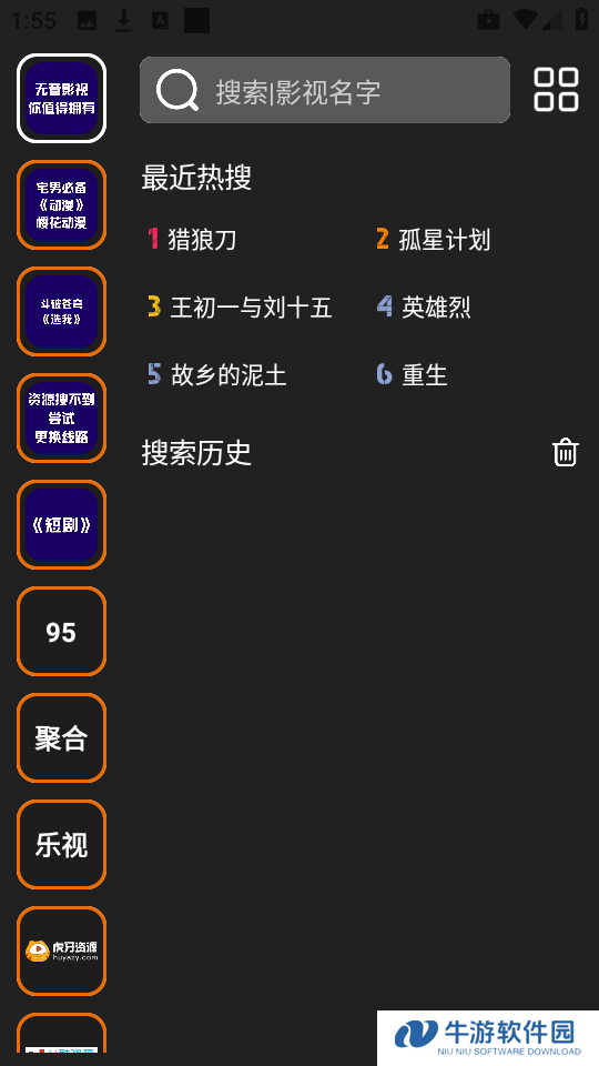 无音影视