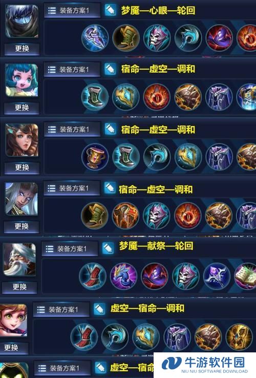 《独步天下，以达摩武器铭文出装顺序攻略》（掌握关键装备次序，让你无敌于战场！）