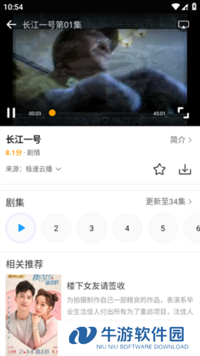 爱电影视