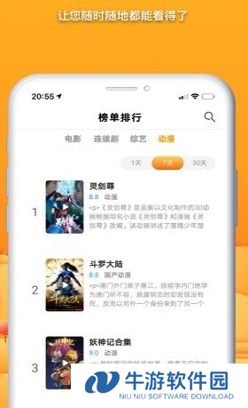 爱电影视