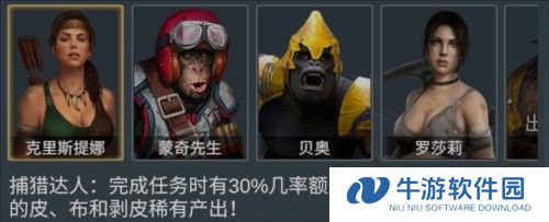 迷失蔚蓝官方版探索伙伴推荐图片3