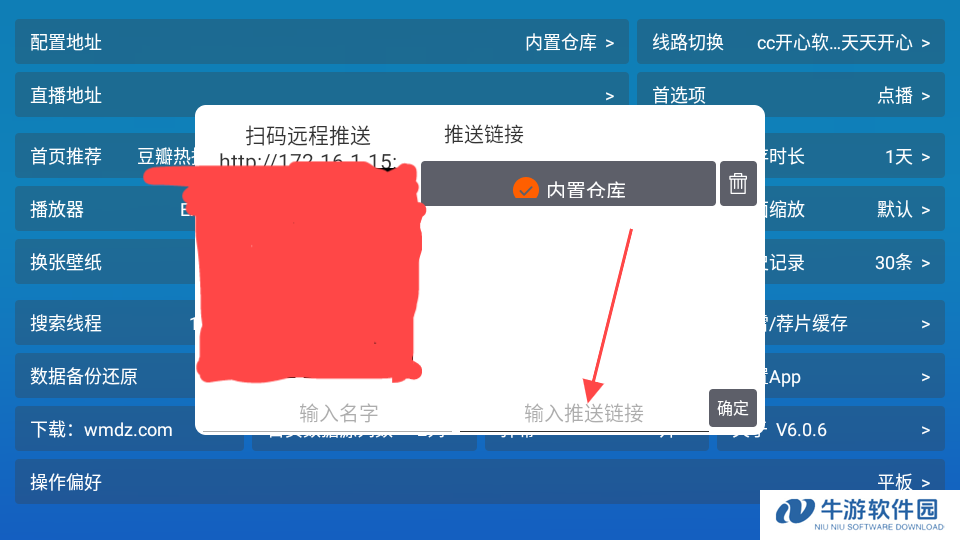 全网影仓