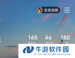 全民k歌删除的歌怎么找回 全民k歌删除的歌可以恢复吗