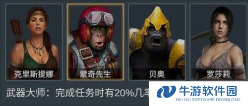 迷失蔚蓝官方版探索伙伴推荐图片4