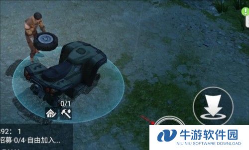 迷失蔚蓝官方版全地形车维修攻略 图片2