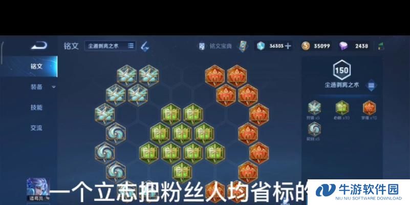 《诸葛前期出装顺序攻略——帮你成为最强的智者》（以技能加成为核心，提升诸葛的输出与生存能力）