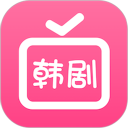 爱韩剧大全免费下载最新