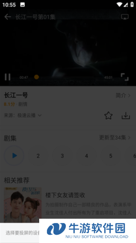 爱电影视