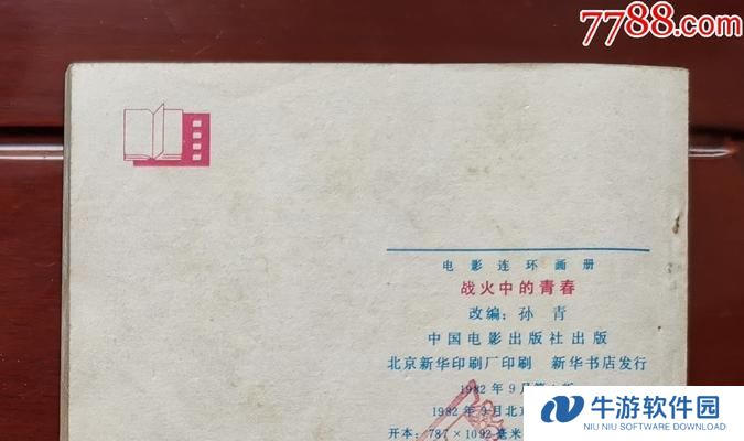 战火中的青春（打造无敌的战士青春，聚焦关键技能加点！）
