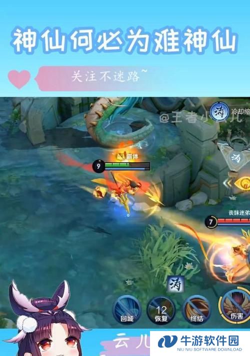 哪吒战斗杨戬出装铭文攻略（打造无敌战神，爆发输出双重保障）