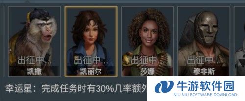 迷失蔚蓝官方版探索伙伴推荐图片2