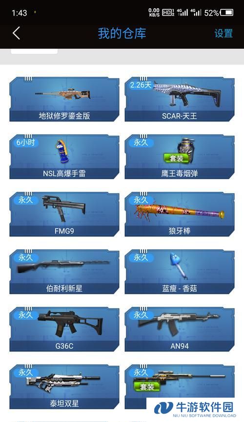 逆战技能兄弟攻略（在逆战中发挥兄弟团队的最大潜力，踏上胜利之路！）